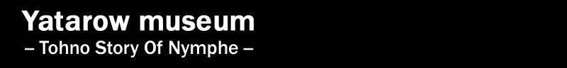 header_line